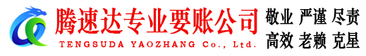 睢宁追债公司